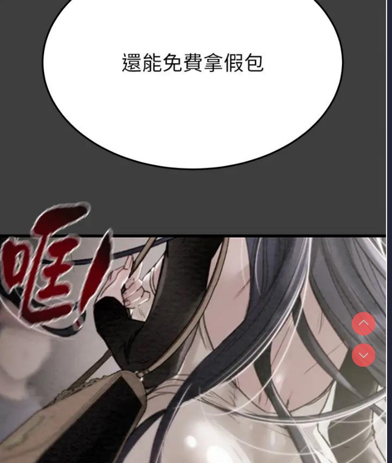 掠夺行动