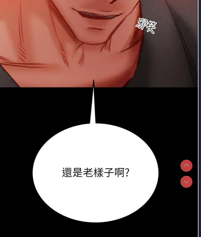 掠夺行动