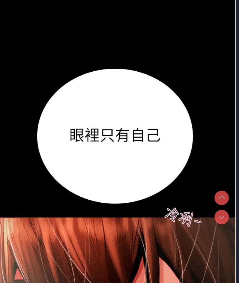 掠夺行动