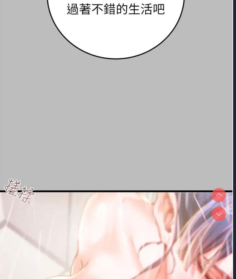 掠夺行动