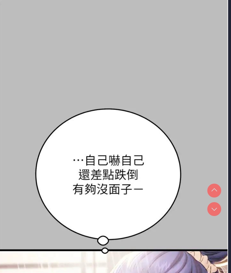 掠夺行动