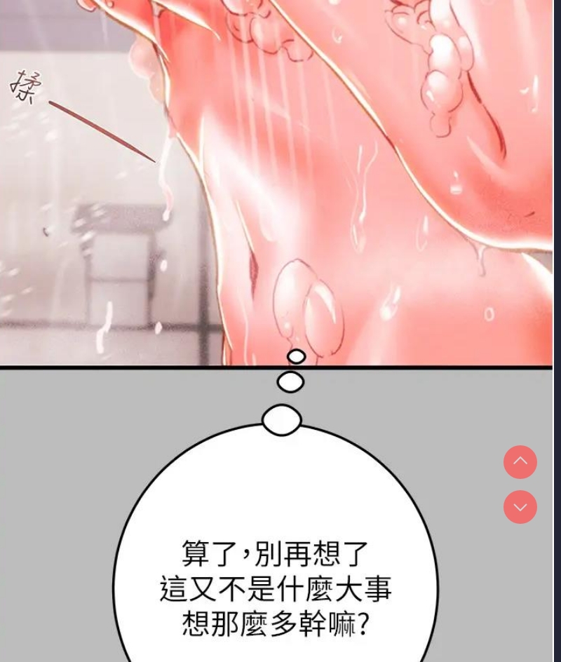 掠夺行动