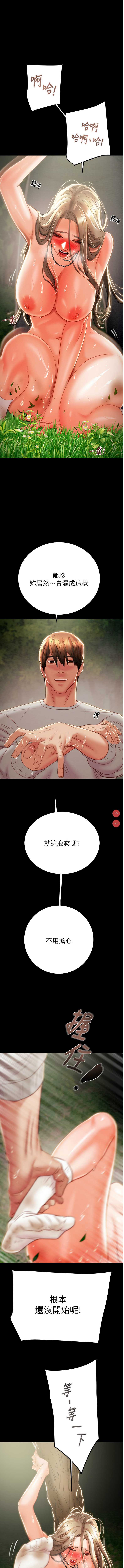 掠夺行动