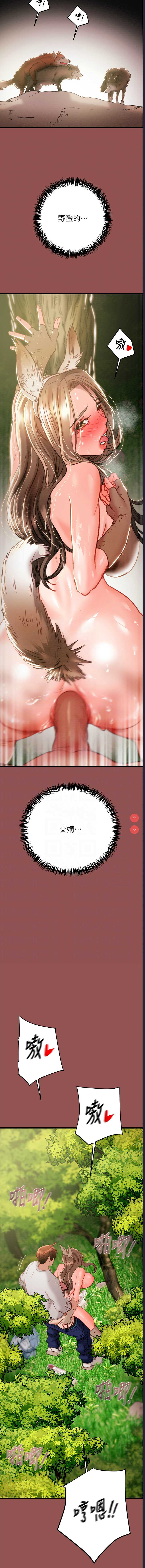 掠夺行动