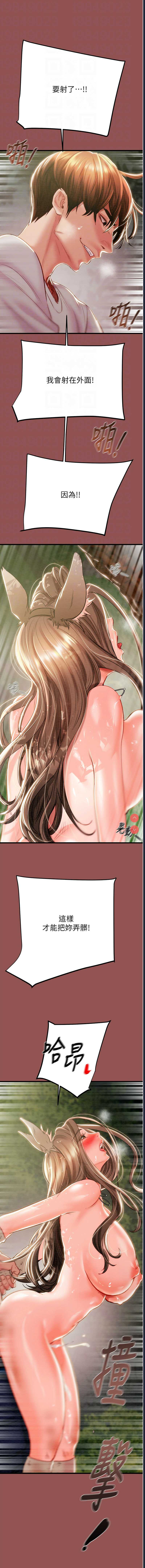 掠夺行动