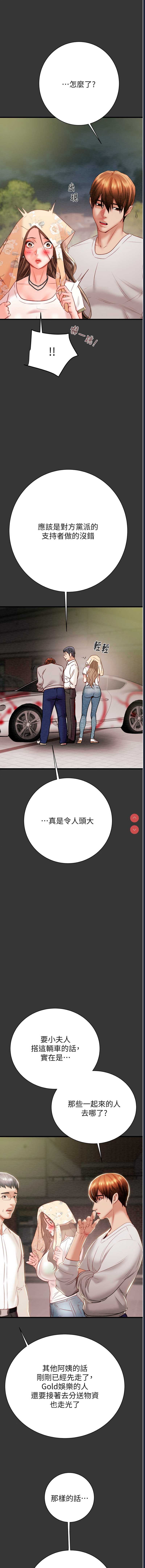 掠夺行动