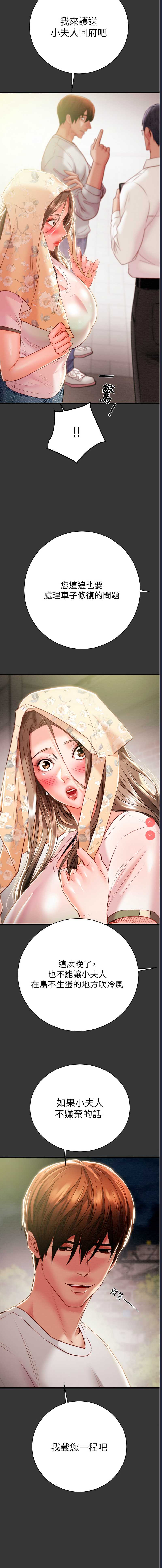 掠夺行动