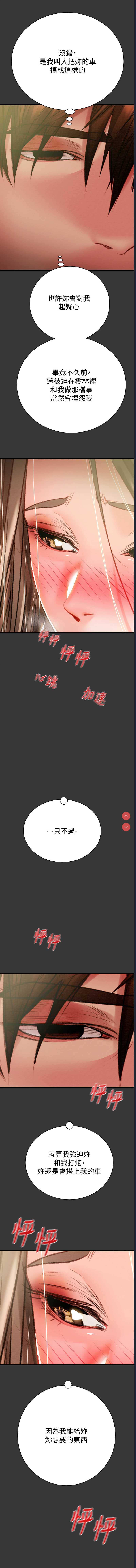 掠夺行动