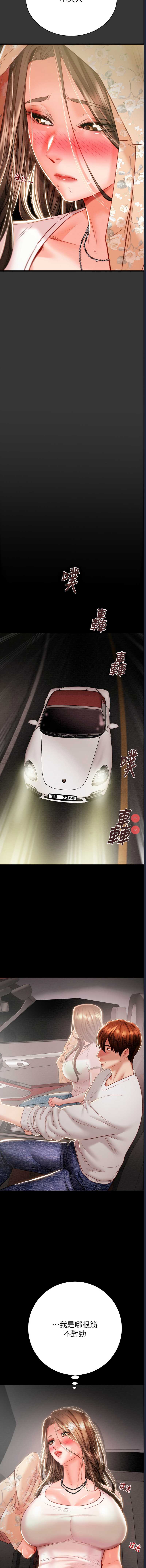 掠夺行动