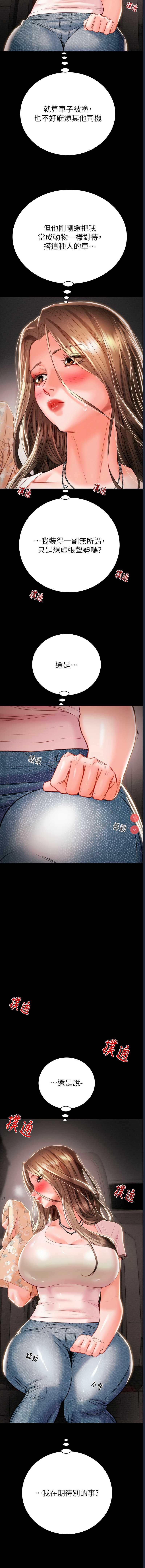掠夺行动