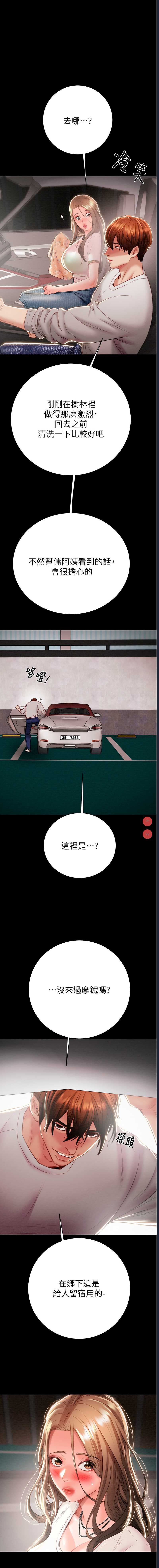 掠夺行动