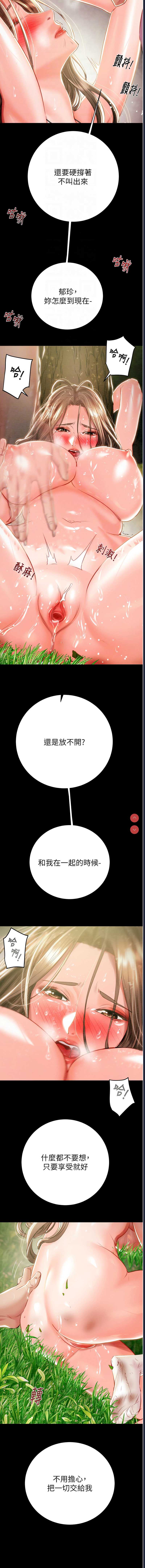 掠夺行动