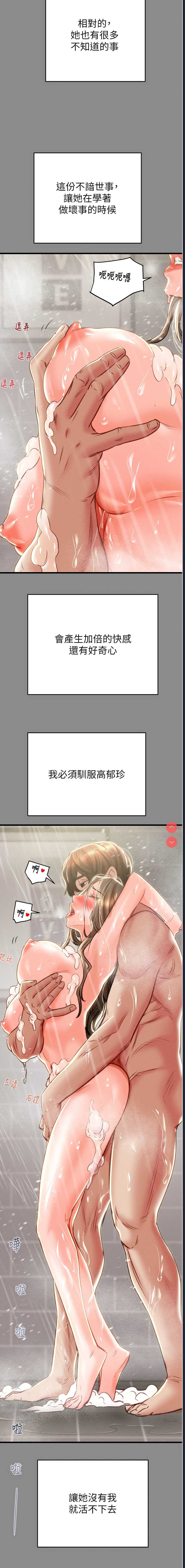 掠夺行动