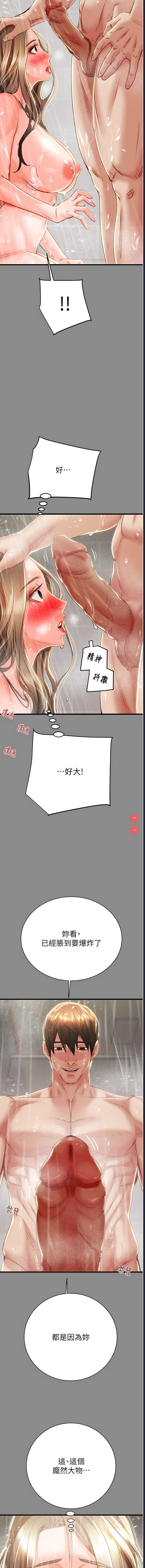 掠夺行动