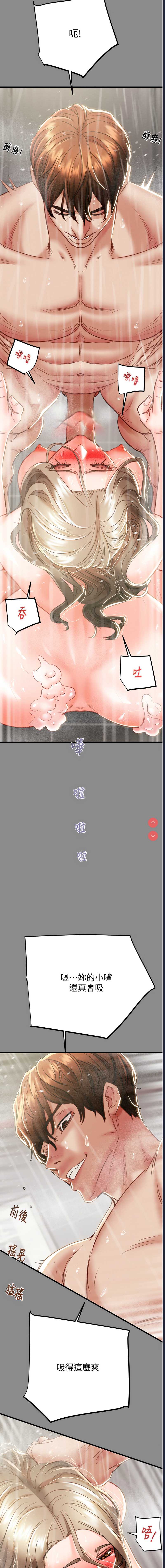 掠夺行动