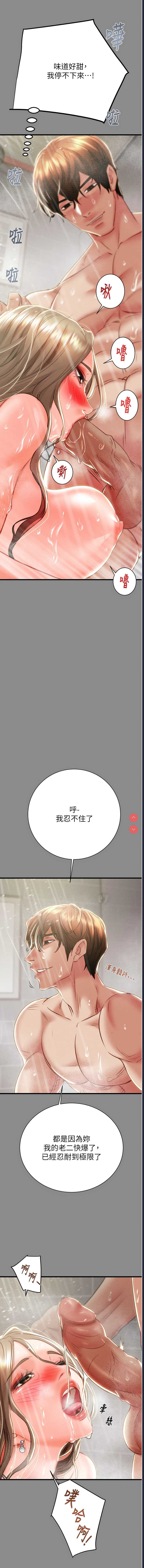 掠夺行动