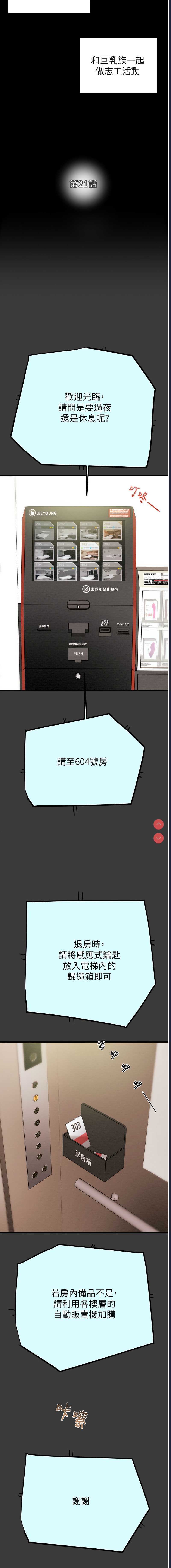 掠夺行动