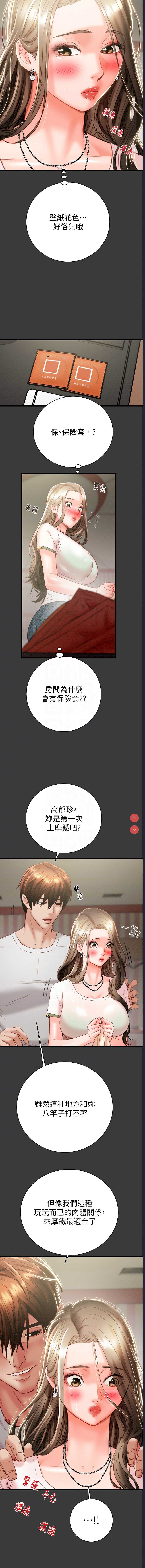 掠夺行动