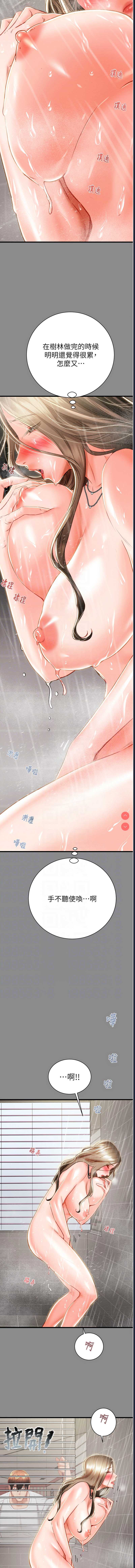 掠夺行动