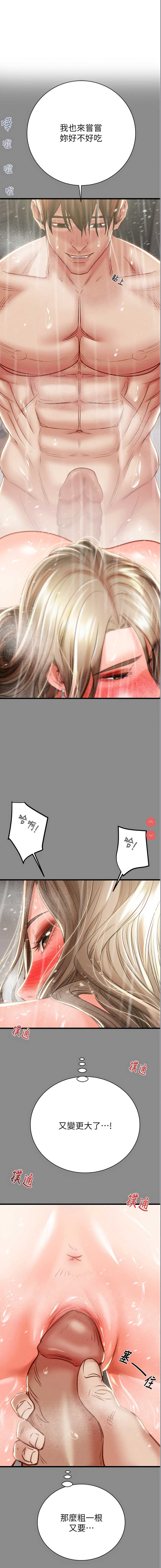 掠夺行动