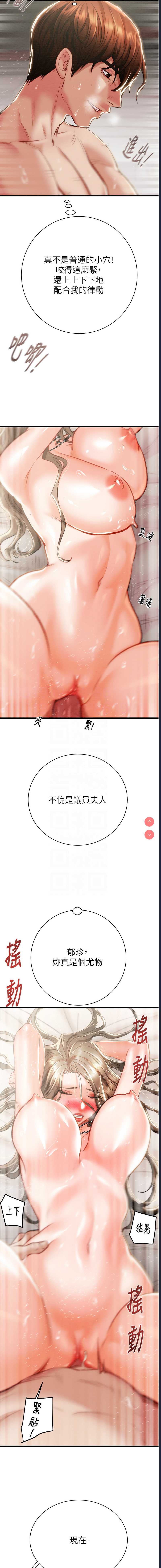 掠夺行动