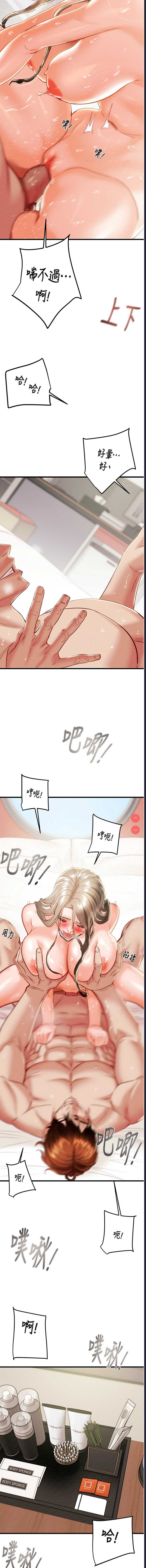 掠夺行动