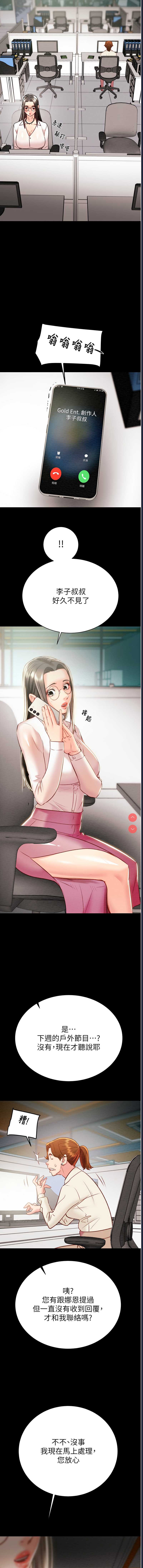 掠夺行动