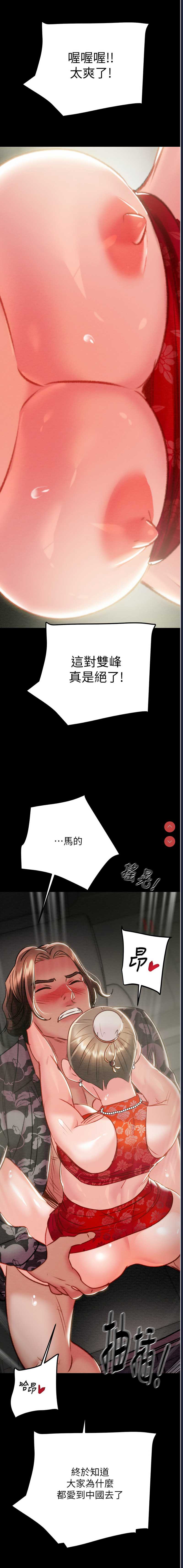 掠夺行动