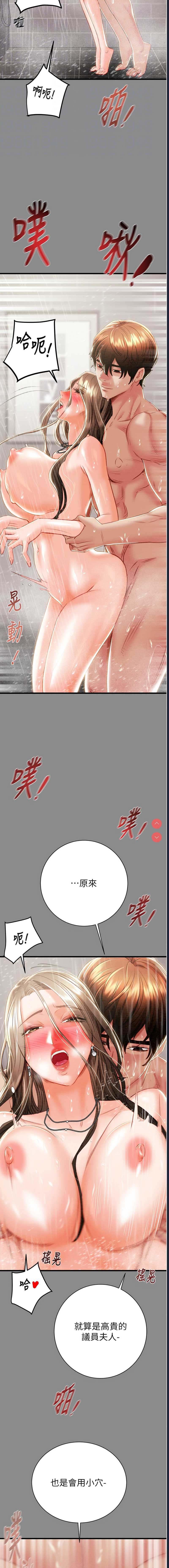掠夺行动
