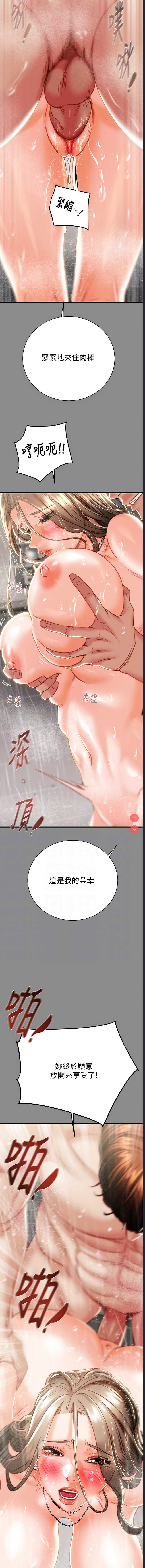掠夺行动