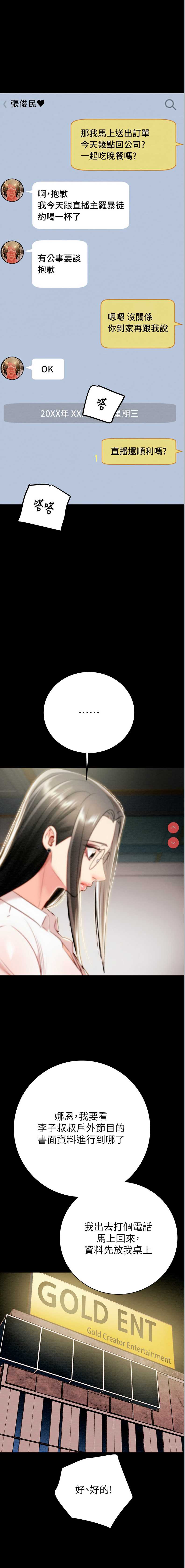 掠夺行动