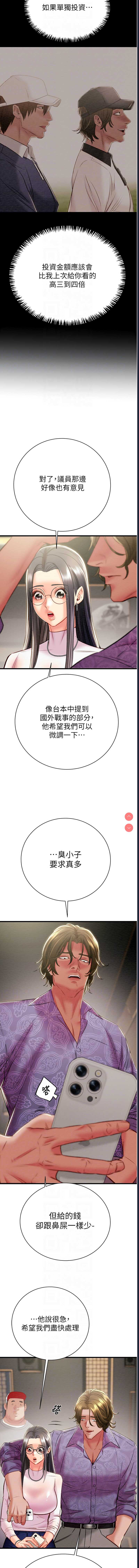掠夺行动
