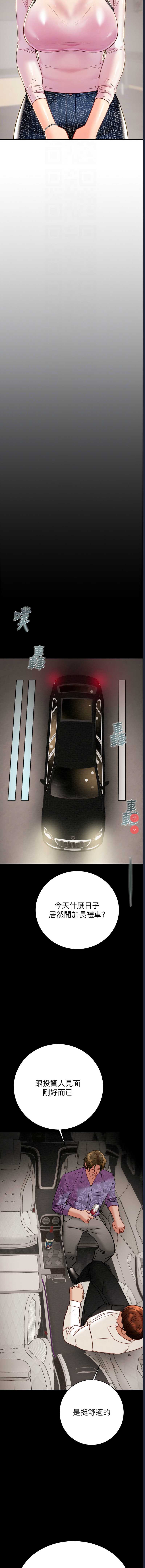 掠夺行动