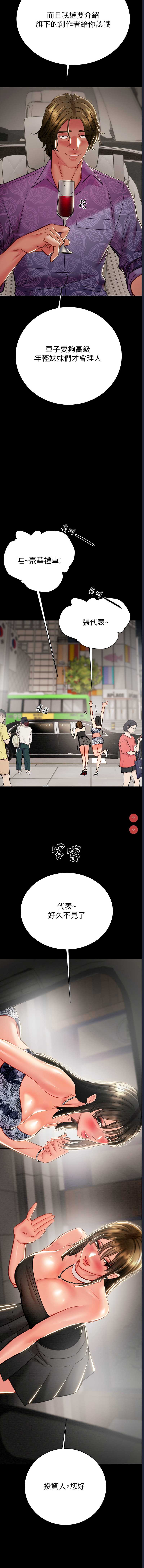 掠夺行动