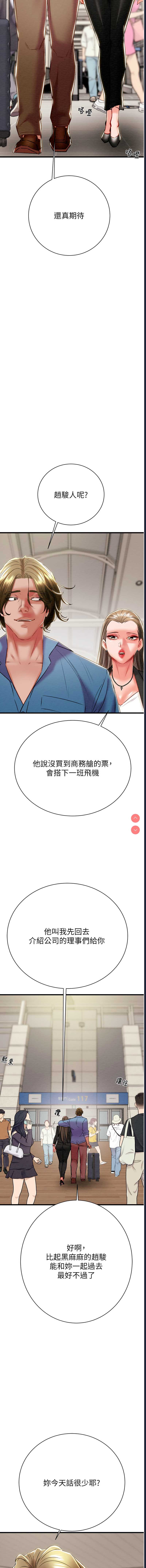 掠夺行动