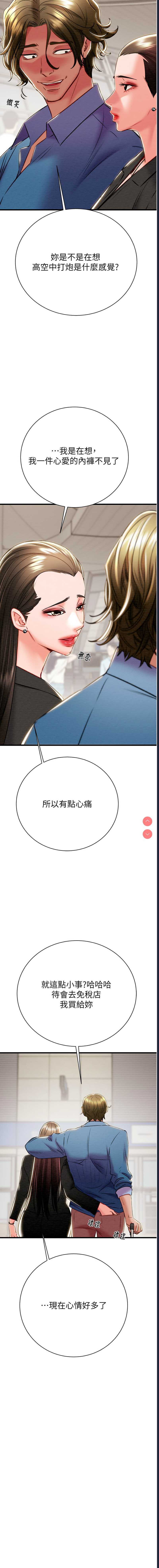 掠夺行动