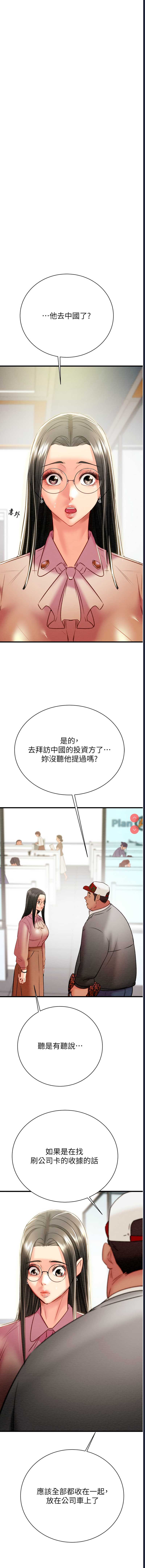 掠夺行动