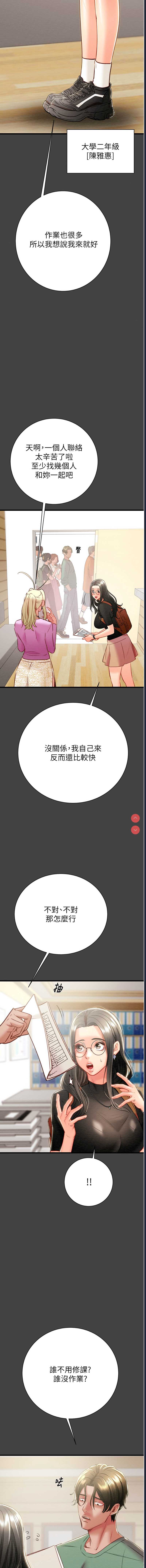 掠夺行动