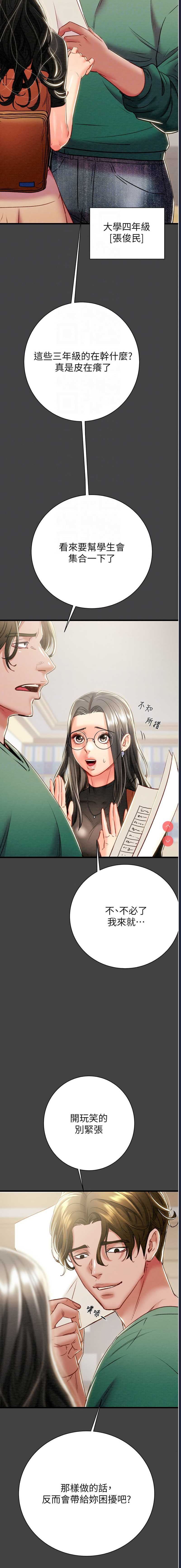 掠夺行动