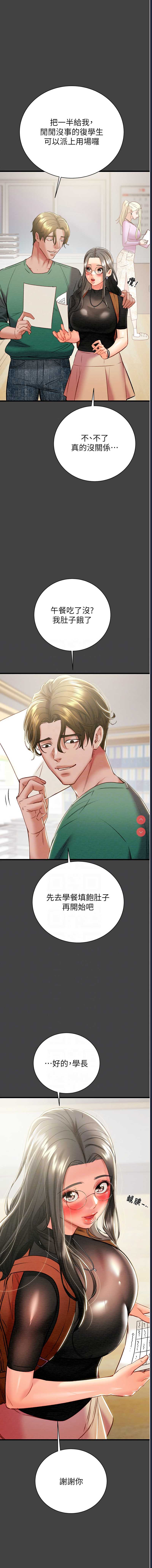 掠夺行动