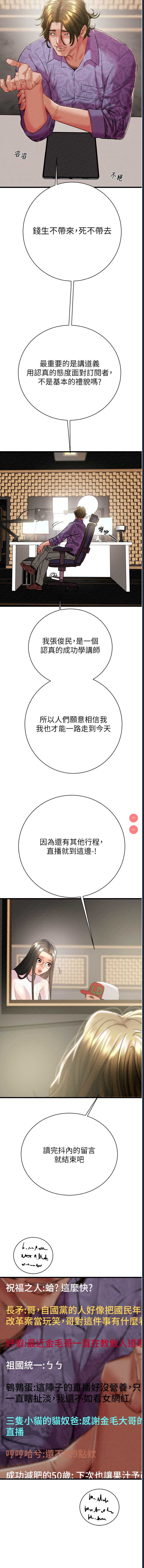 掠夺行动