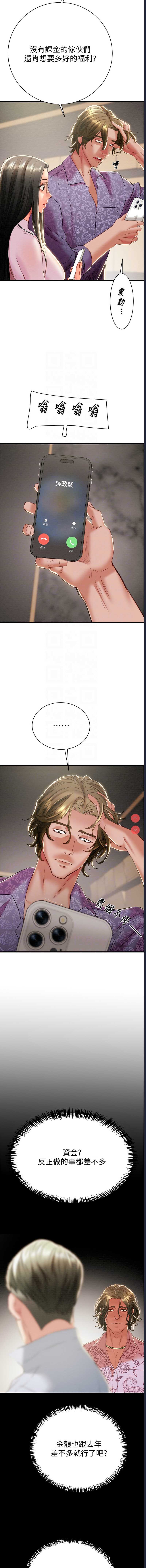掠夺行动
