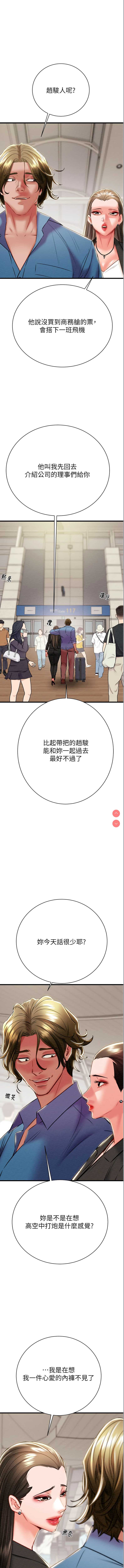 掠夺行动