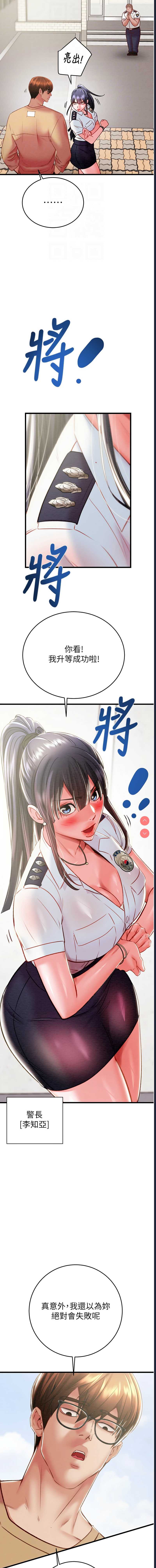 掠夺行动