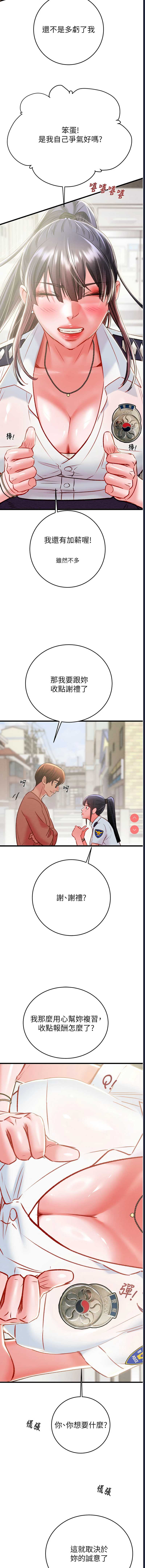掠夺行动