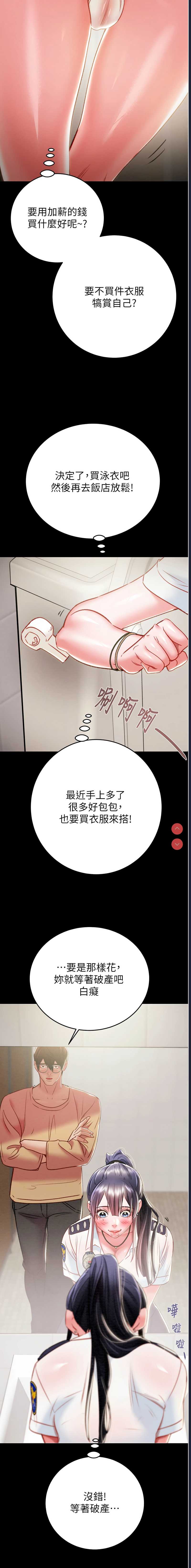 掠夺行动
