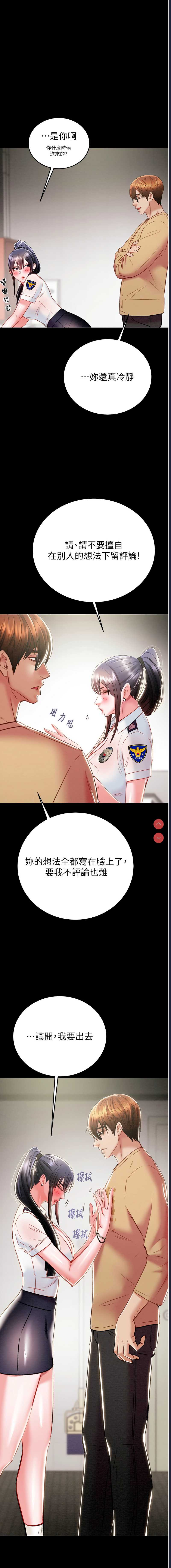 掠夺行动
