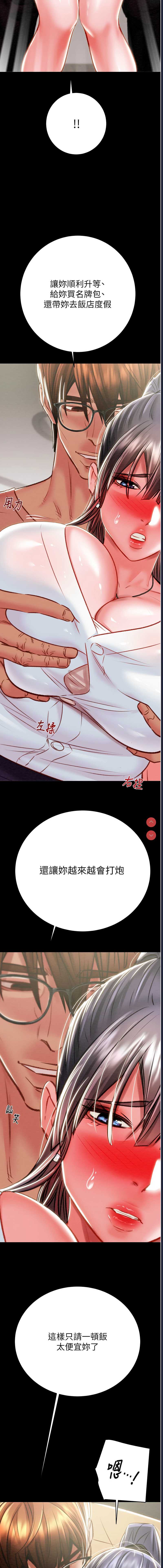 掠夺行动