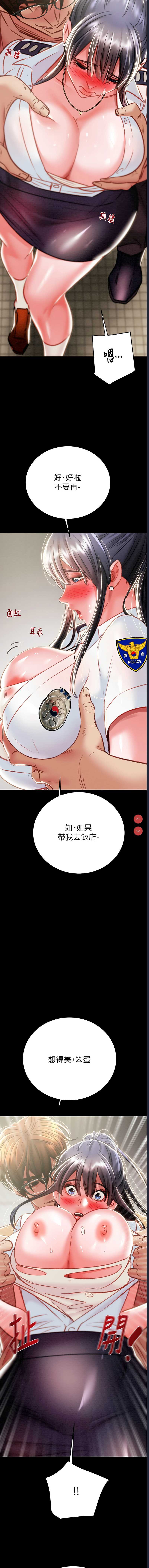 掠夺行动