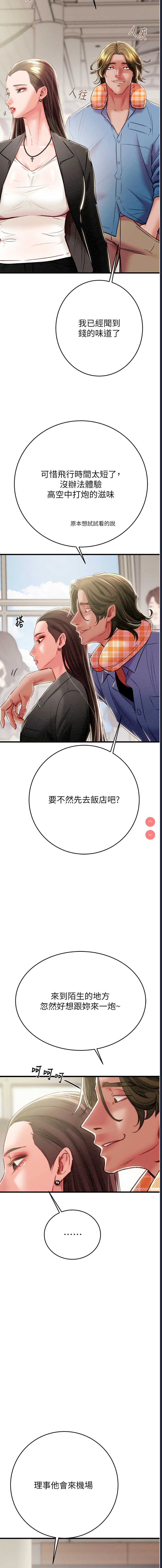 掠夺行动